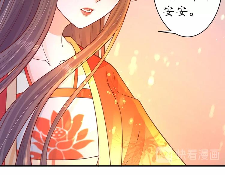 第19话 蠢女人！67