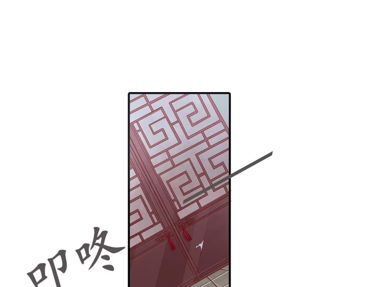 第4话 剧毒礼物72