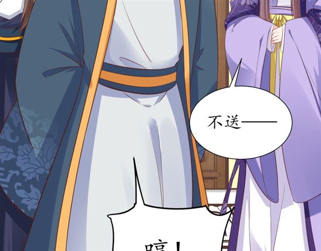第82话 一纸休书34