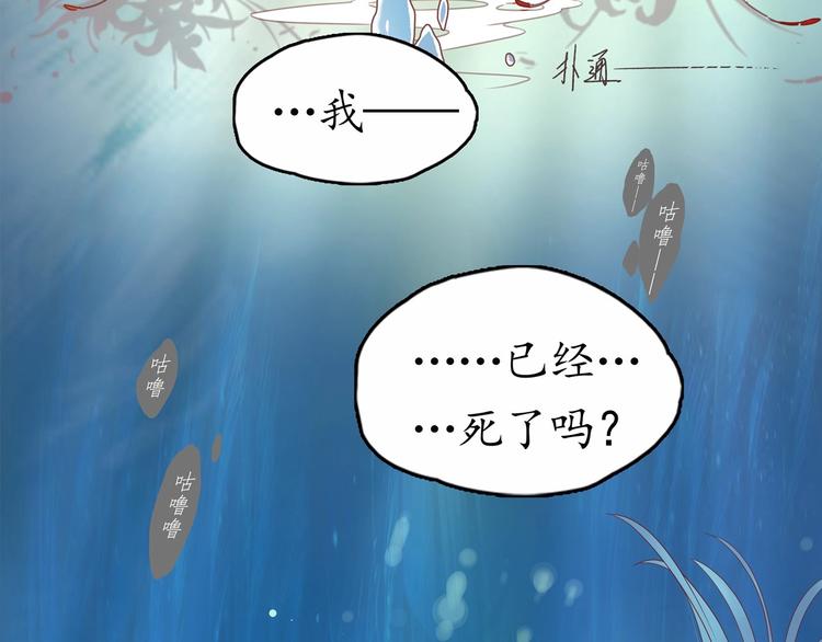 序章  复仇好戏才刚刚开始32