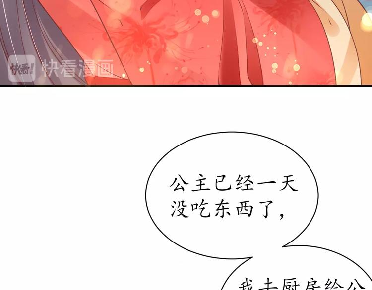 第27话 了断70