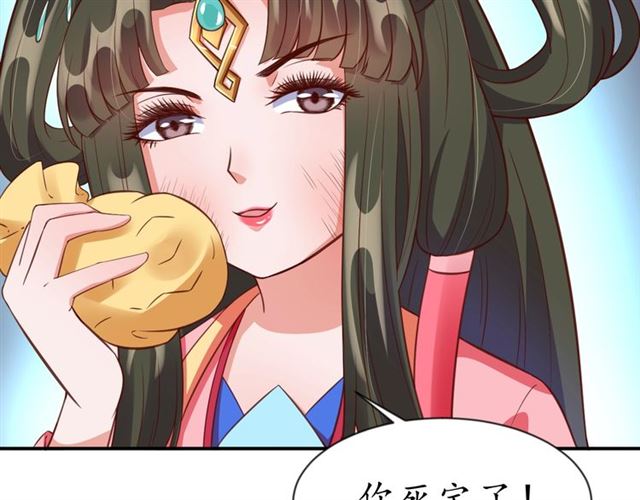 第81话 当面对质56