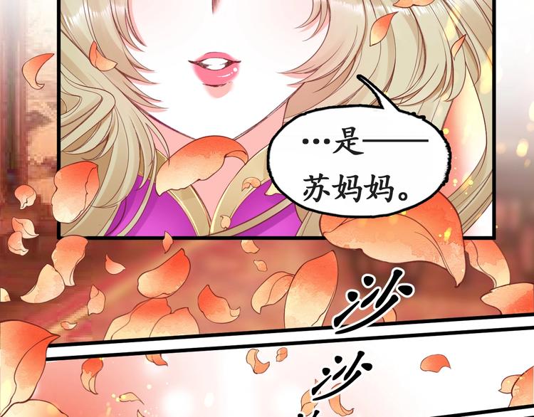 第8话 逛青楼包姑娘60