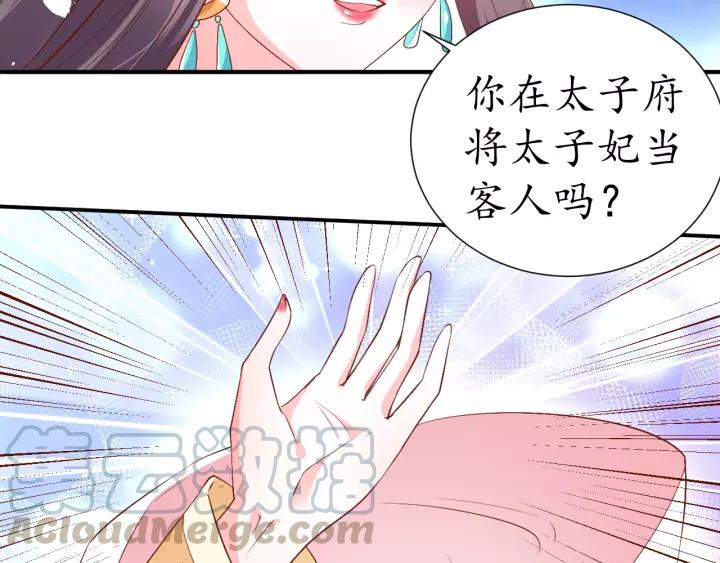第65话 看你怎么编125