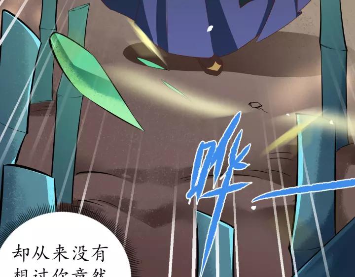第66话 主动挑衅74