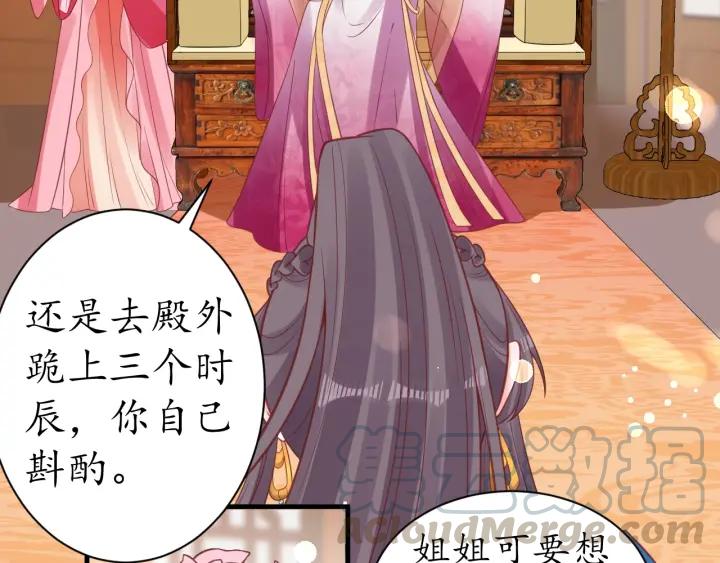 第41话 自投罗网16