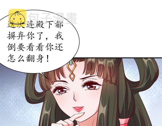 第77话 一日不见兮，思之如狂45