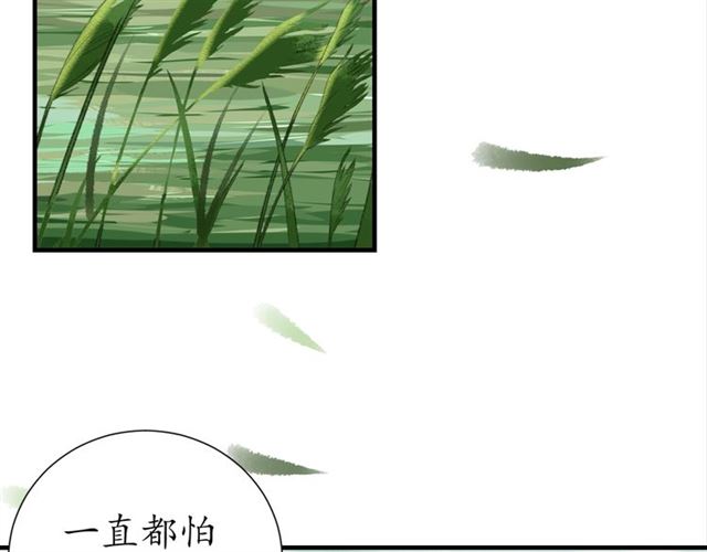 第79话 猪头女二86