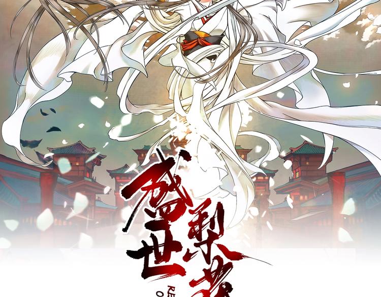 第17话 莫名而来的关心1