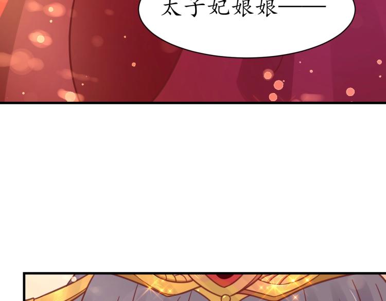 第31话 册封大典63