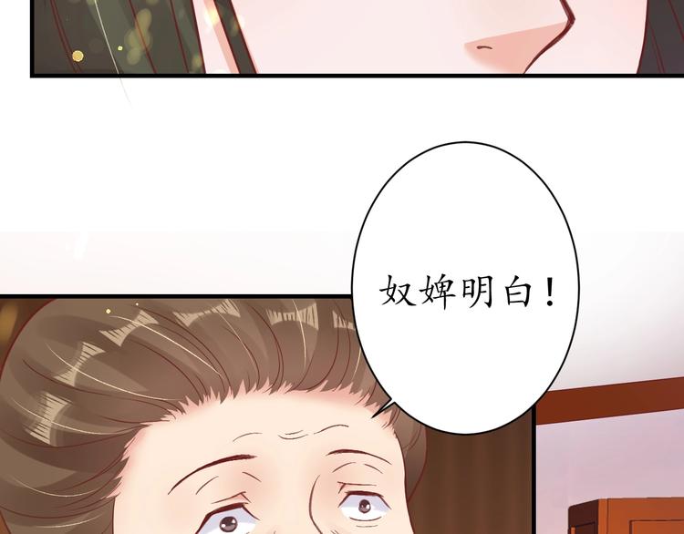 第23话 不醉不归34