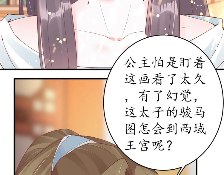 第12话 青楼捉奸？35