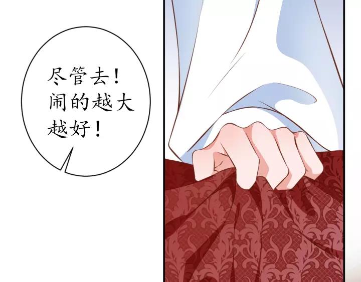 第66话 主动挑衅51