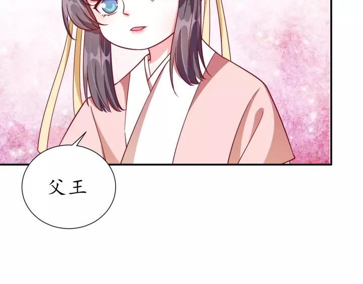 第59话 太子妃累到了……113