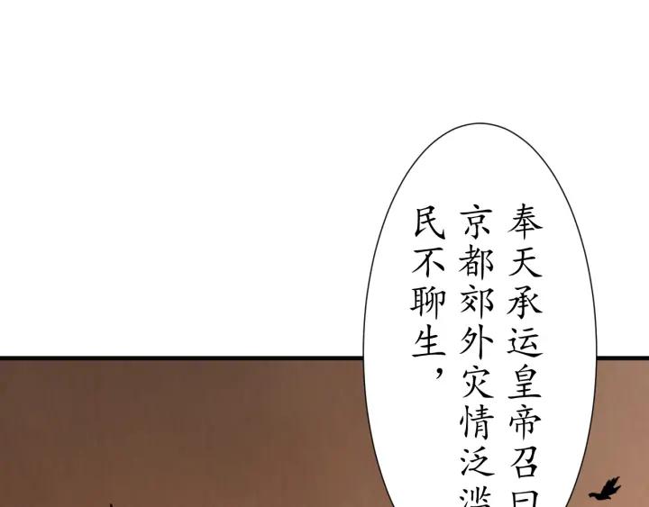 第54话 充满爱意的眼神?3