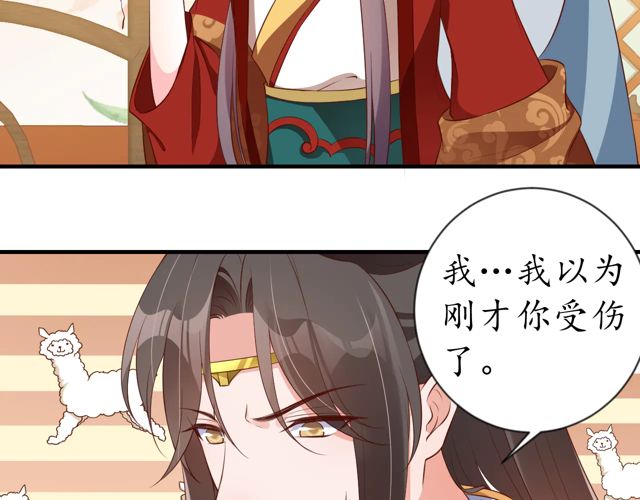 第88话 恭喜妹妹要做新娘了13