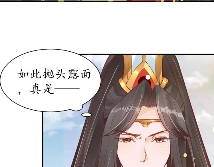 第32话 盛世舞蹈91