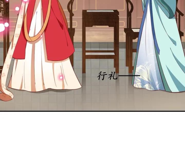 第52话 刺客真面目55