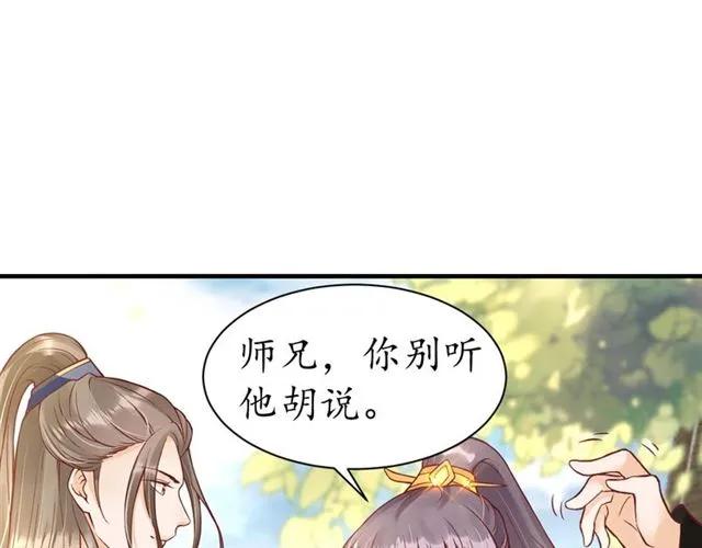第46话 当街抢人69