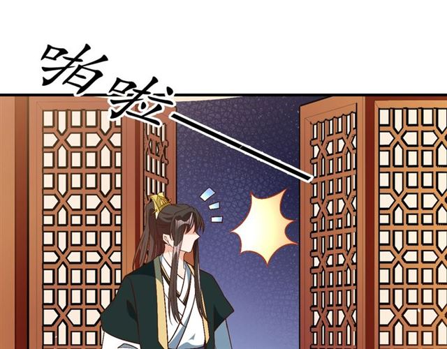 第74话 太子有点快……93