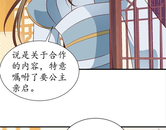 第77话 一日不见兮，思之如狂63