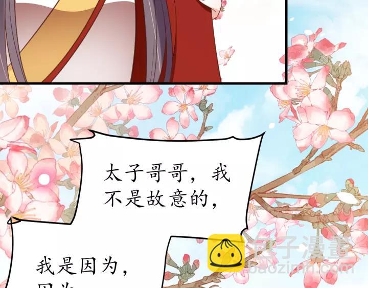 第86话 你输了42
