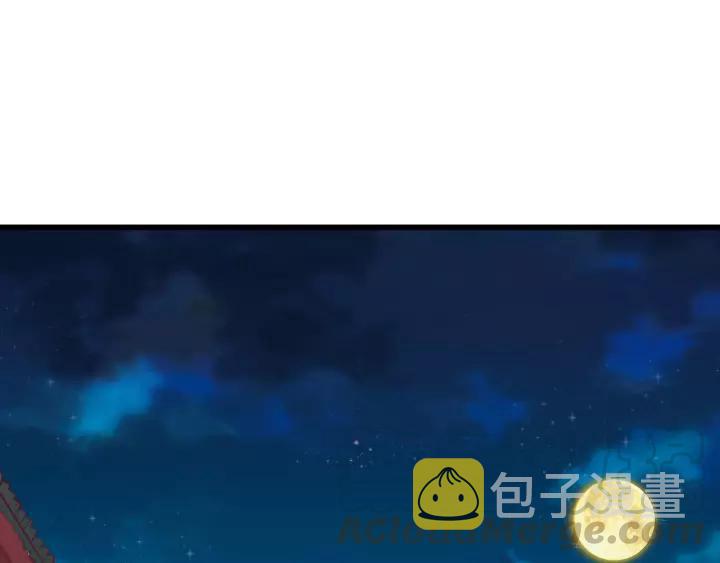 第58话 欠揍的太子25