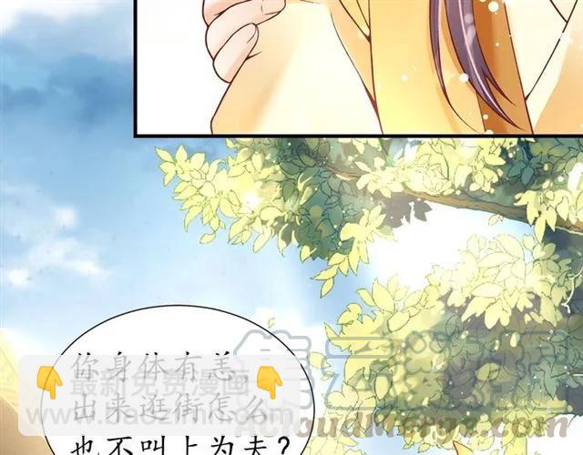 第46话 当街抢人56