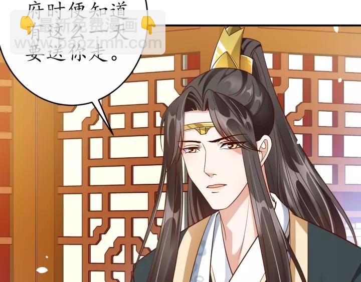 第64话 狗血剧情神反转28