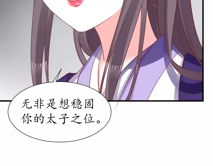 第63话 还好是你39