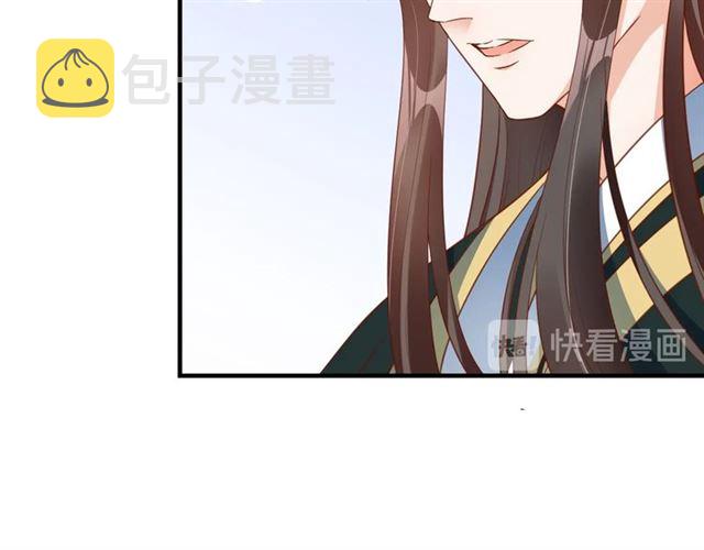 第75话 榆木疙瘩22