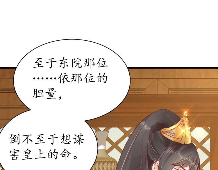 第36话 战争升级！26