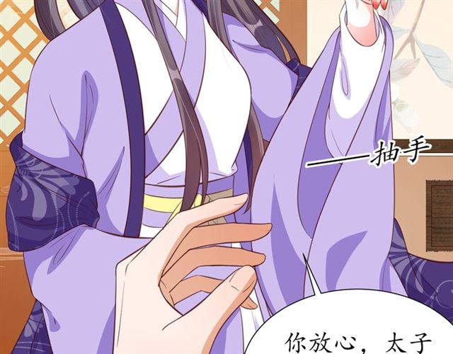 第72话 厚脸皮37