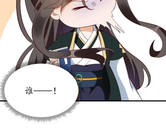 第76话 让我守护你85