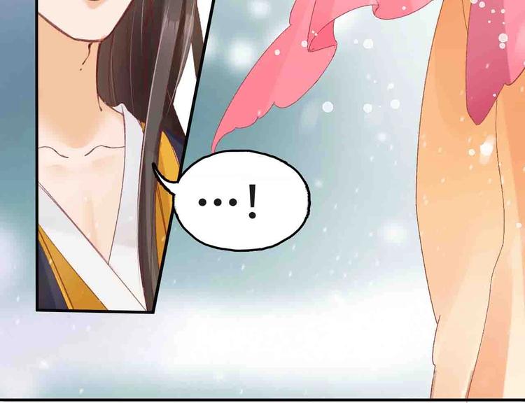第6话 你好恶毒的心！6