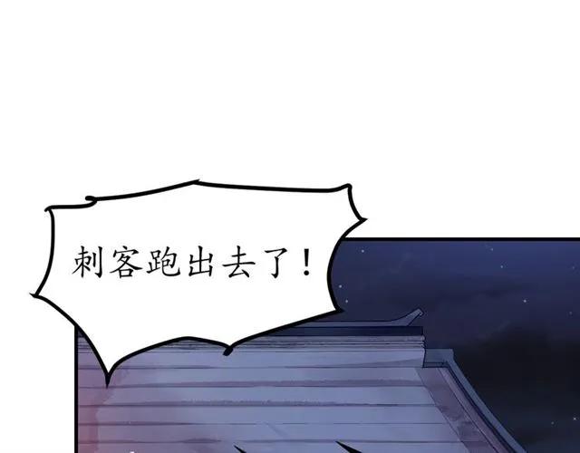 第47话 公主抱72