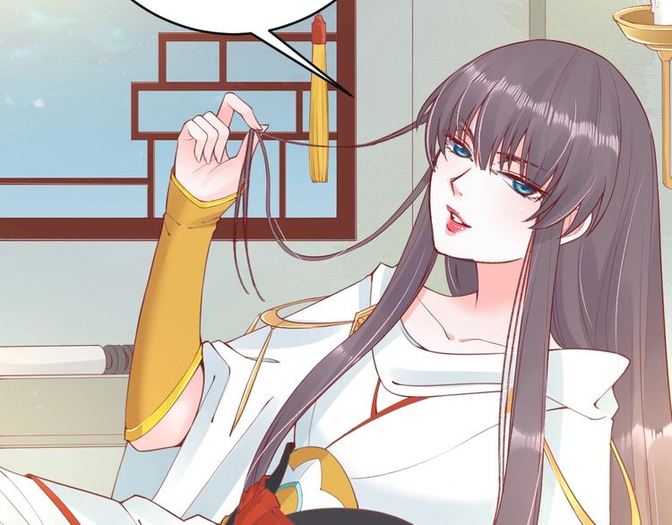 第12话 青楼捉奸？41