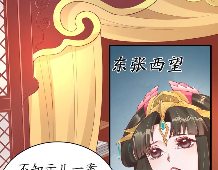 第12话 青楼捉奸？10
