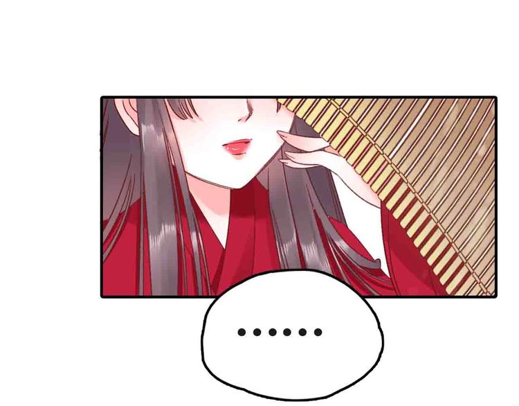 第4话 剧毒礼物109