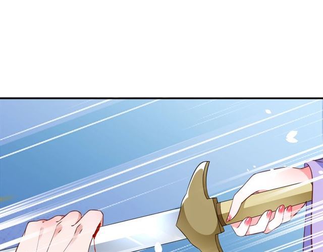 第71话 你是我的8