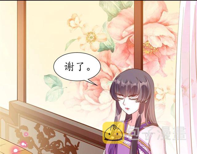 第75话 榆木疙瘩35