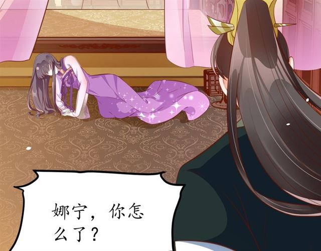 第75话 榆木疙瘩17