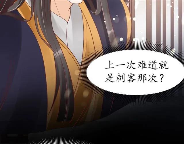 第44话 吐血晕倒61