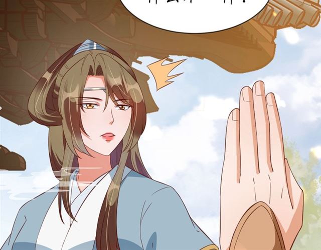 第76话 让我守护你88