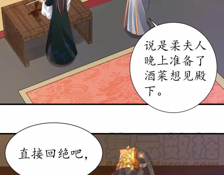 第67话 锅从天上来45
