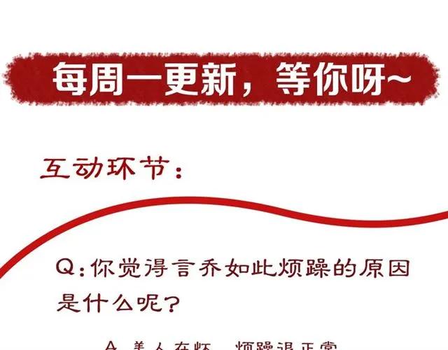 第48话 美人在怀127