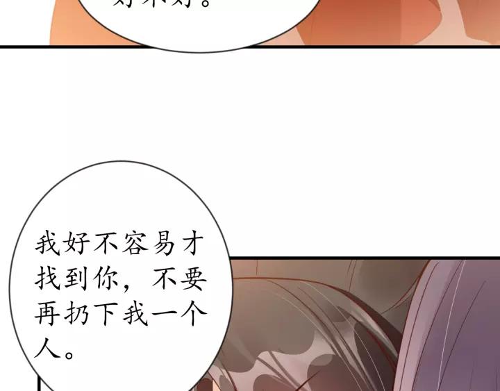 第86话 你输了79