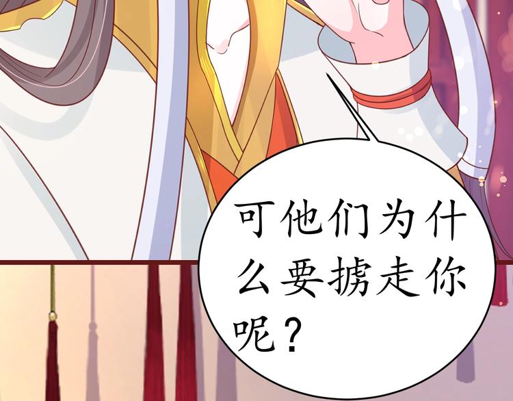 第21话 酒楼艳遇76