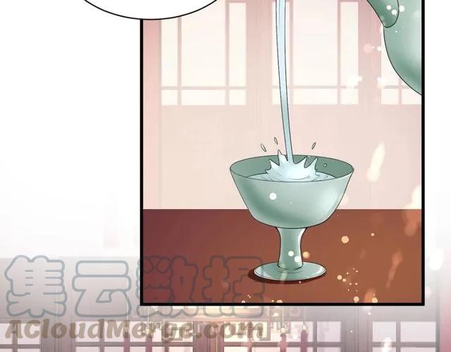 第38话 太子再次纳妾？45