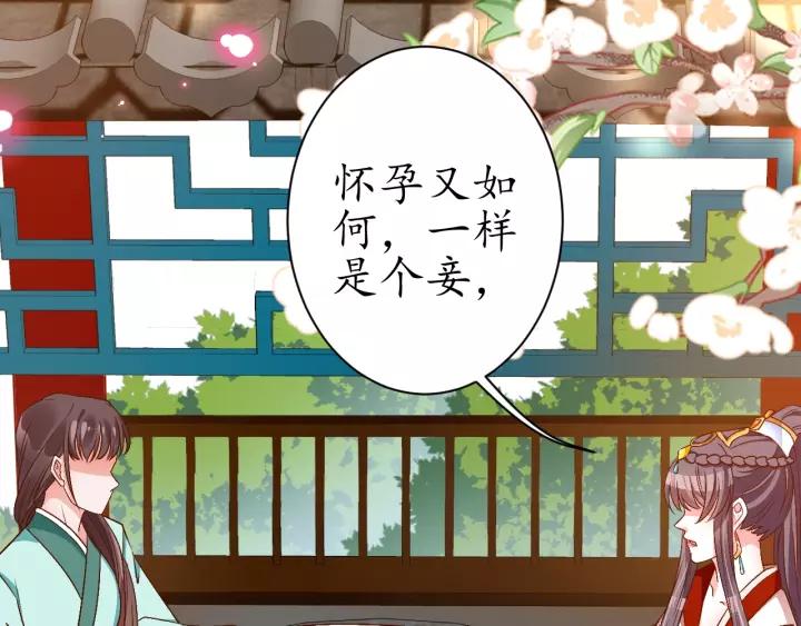 第68话 甩锅失败91